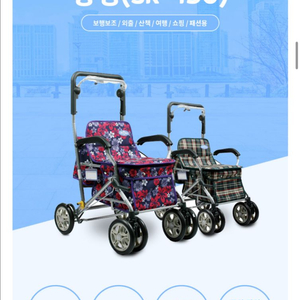 성인 보행기 판매합니다.(미개봉 새상품) 이미지