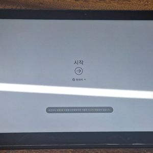 갤럭시탭 어드밴스드2 10.5인치