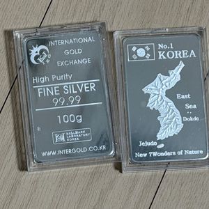 실버바100g 중고거래 | 중고나라 - 안심되는 중고거래