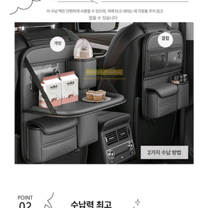 차량 정리 수납함