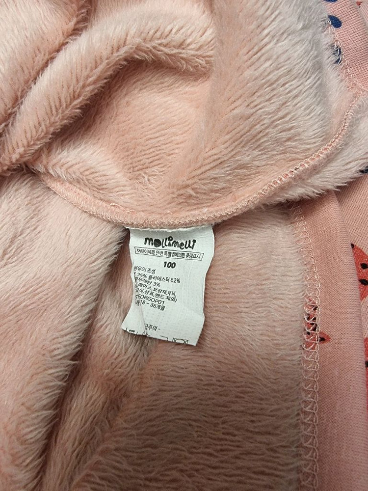 일괄,택포) 유아 겨울옷 기모 원피스--3