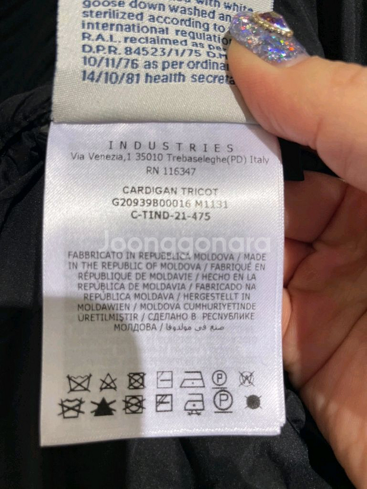 몽클레어 니트패딩 점퍼--6