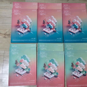 12권 일괄 | 강민철t 수능국어 새기분 새로운기출분석 2026학년도