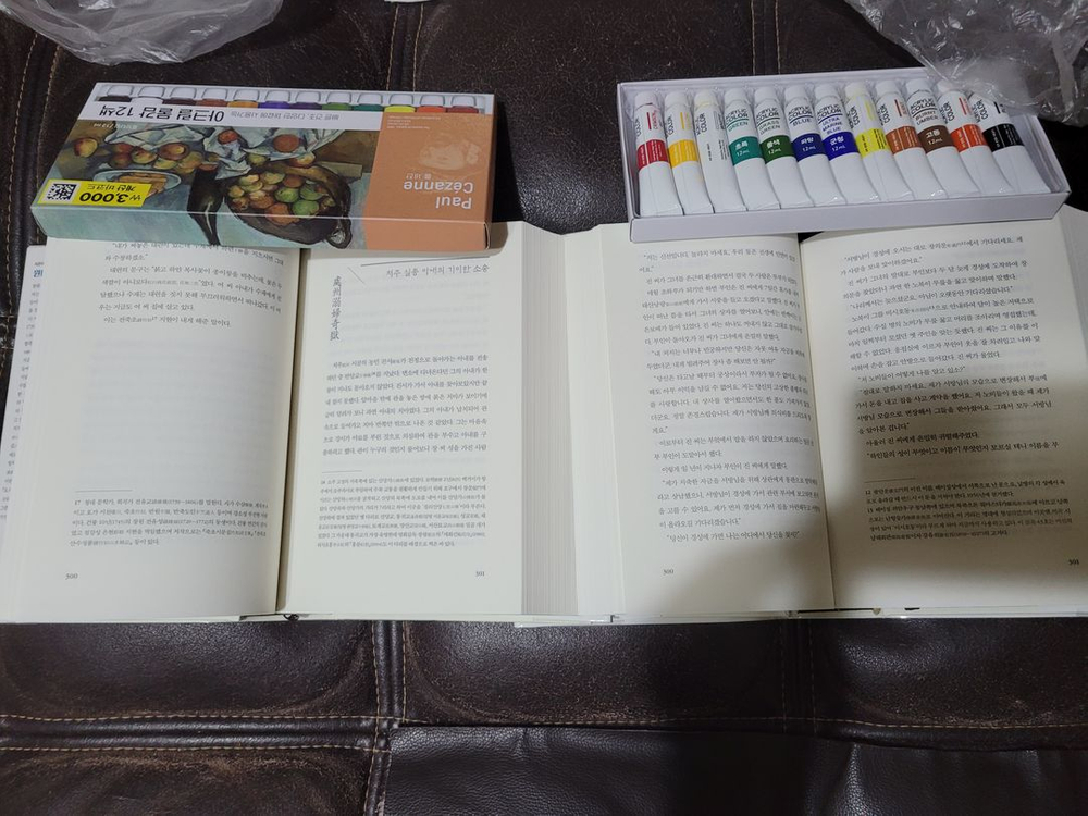 청나라 귀신요괴전 1+2권(총2권) 글항아리(지은이 원매) 책꺼풀 싸놓음 상태아주좋음(최상) 공포 귀신 유령 으악--9