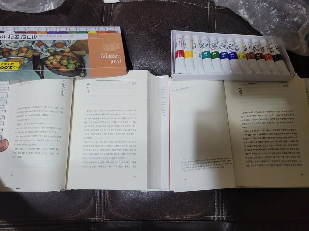 청나라 귀신요괴전 1+2권(총2권) 글항아리(지은이 원매) 책꺼풀 싸놓음 상태아주좋음(최상) 공포 귀신 유령 으악--7