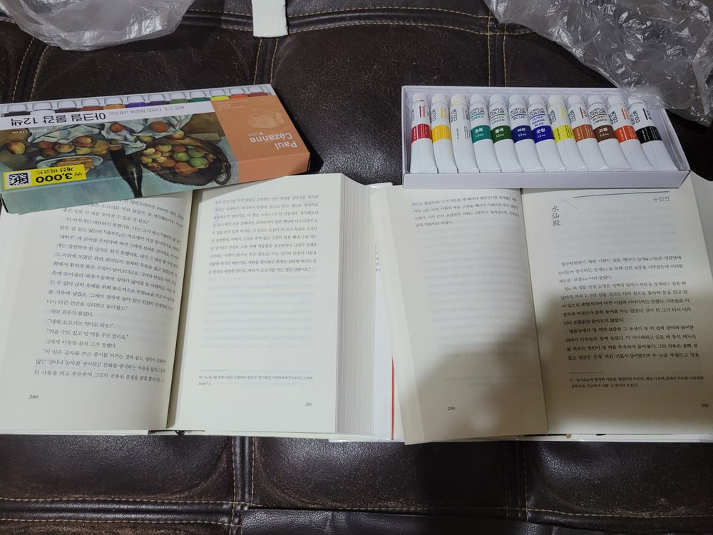 청나라 귀신요괴전 1+2권(총2권) 글항아리(지은이 원매) 책꺼풀 싸놓음 상태아주좋음(최상) 공포 귀신 유령 으악--8