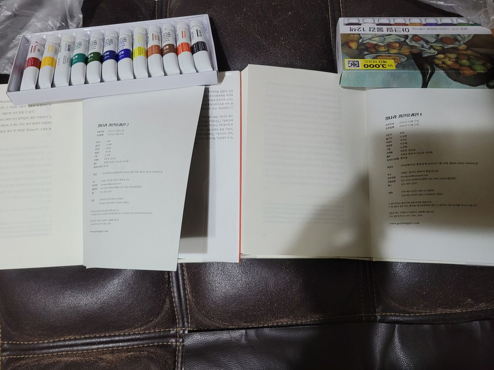 청나라 귀신요괴전 1+2권(총2권) 글항아리(지은이 원매) 책꺼풀 싸놓음 상태아주좋음(최상) 공포 귀신 유령 으악--6