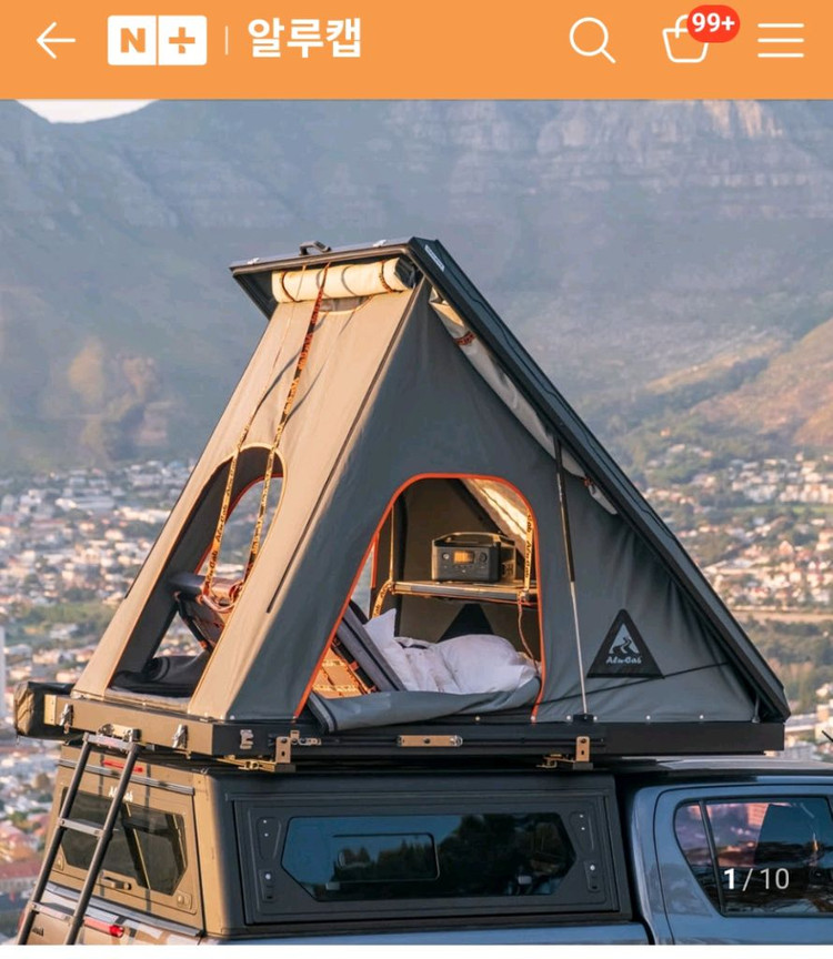 알루캡 루프탑텐트+270어닝+샤워큐브+등받이+내부선반 풀셋--5