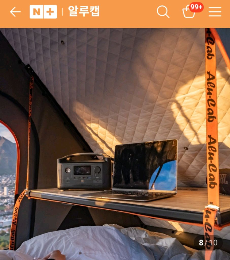 알루캡 루프탑텐트+270어닝+샤워큐브+등받이+내부선반 풀셋--6