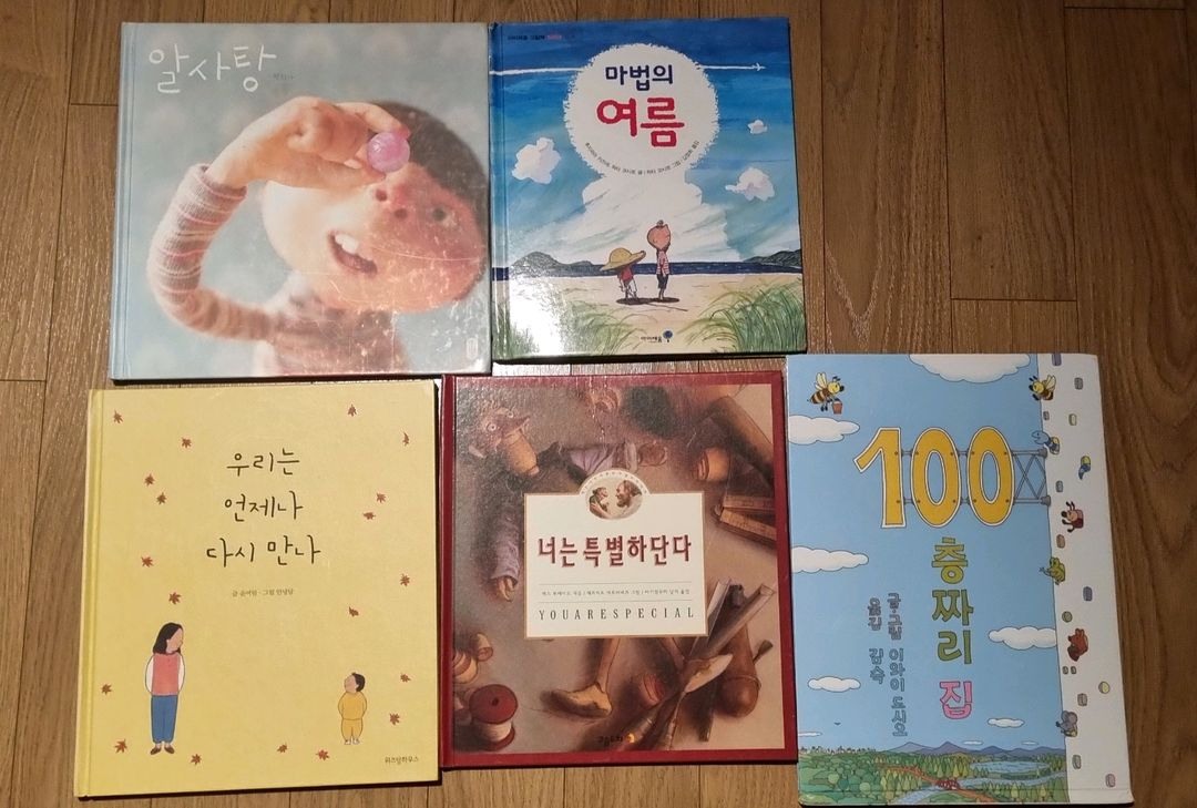 책 읽는 곰시리즈/백희나/할머니의 여름휴가--1