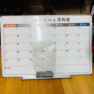 월간 계획표 화이트보드 보드판 + 지우개 보드마카