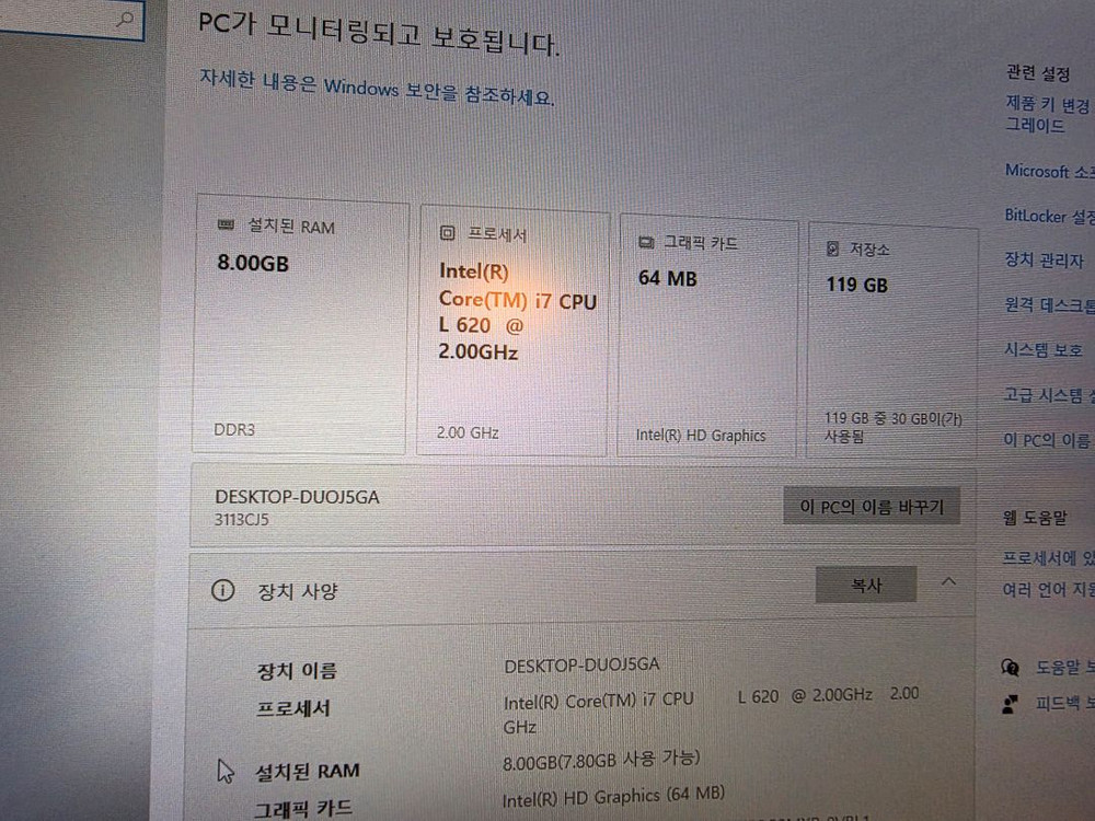 씽크패드 thinkpad x201t (울트라베이스 포함)--1