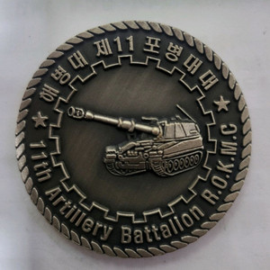 해병대코인 중고거래 | 중고나라 - 안심되는 중고거래