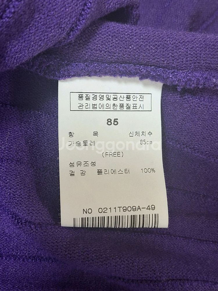 사틴 퍼플 니트 원피스--4