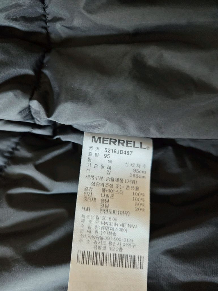 MERRELL 여성 패딩 (95) 이미지