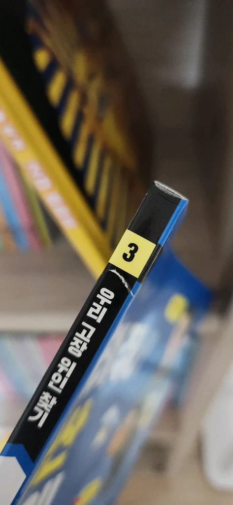 우리 고장 위인 찾기 이미지