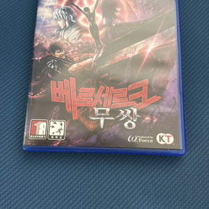 ps4 베르세르크 무쌍