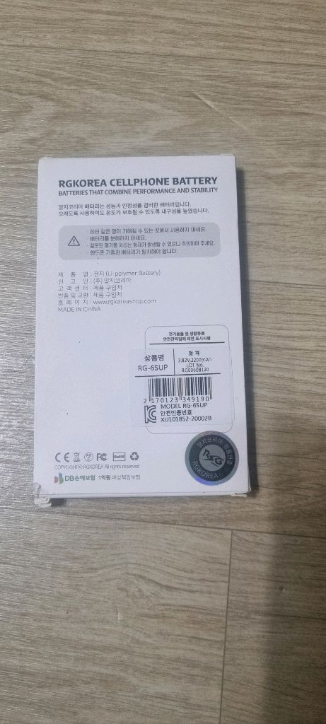 아이폰6s 배터리팩--1