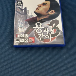 ps4 용과같이3