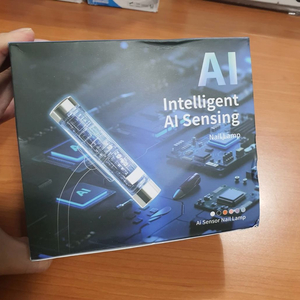 AI 인텔리전트 젤 네일 램프 이미지