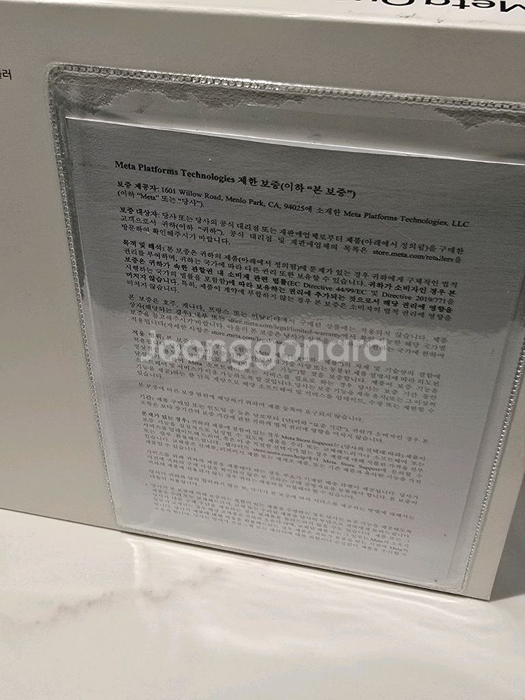 메타 퀘스트 3 VR 헤드셋 512gb 엘리트스트랩--4