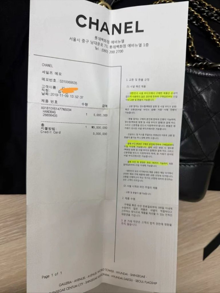 샤넬가브리엘호보백 스몰 이미지