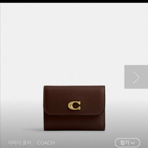 코치 여성 반지갑CZ111