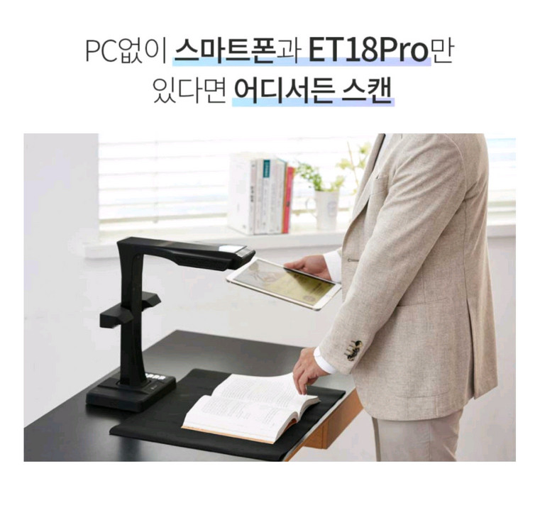 czur et18 pro.북스캐너, 비파괴식.최고급 스캔.모든 구성품 다 있습니다.3, 4일 정도 사용했고최고급 수--7