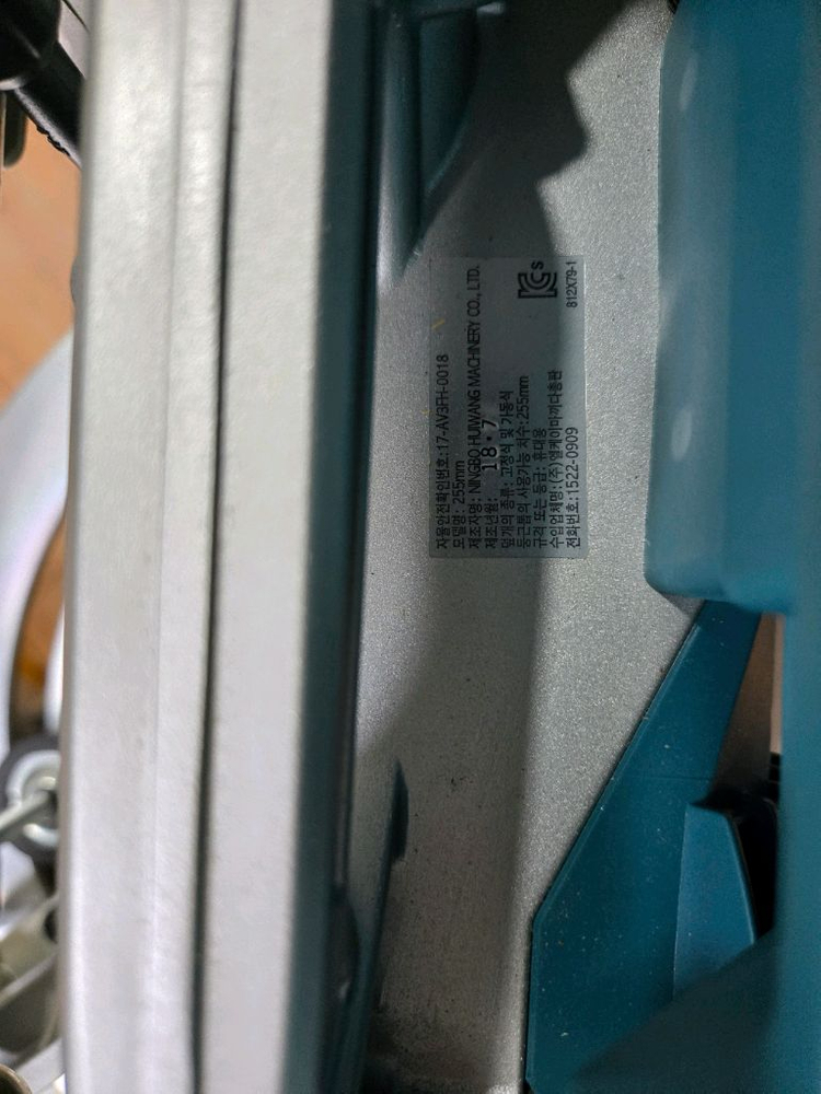 18V 무선 슬라이딩 각도절단기DLS111 이미지