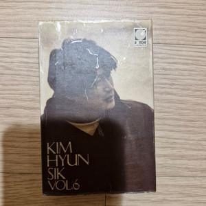 김현식 VOL.6 카세트테이프 (택배비별도)