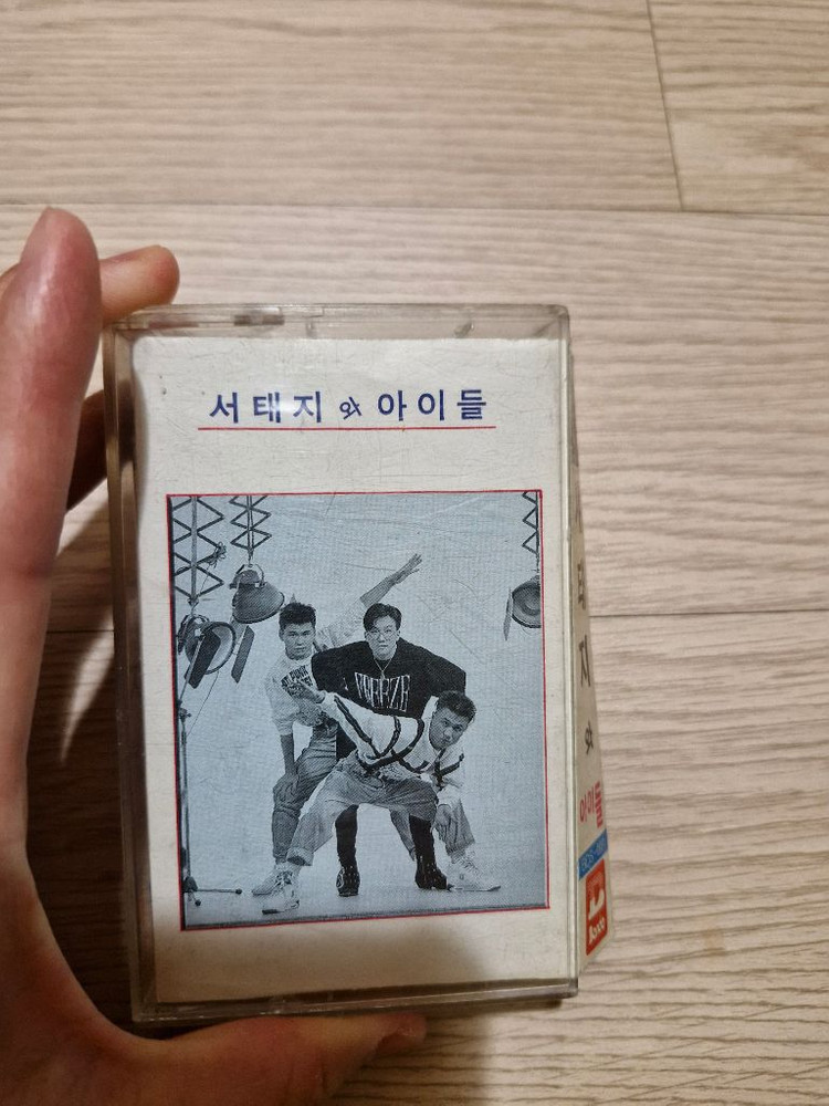 서태지와 아이들 CD 5개 및 카세트테이프 1개 (택배비별도)--4