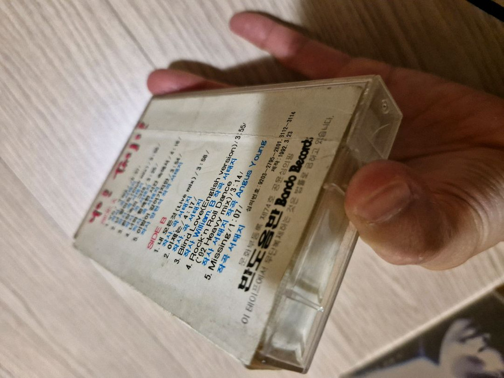 서태지와 아이들 CD 5개 및 카세트테이프 1개 (택배비별도)--5