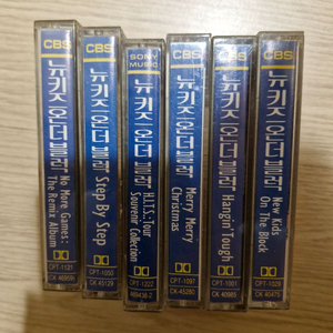 뉴키즈온더블럭 카세트테이프 6장 세트