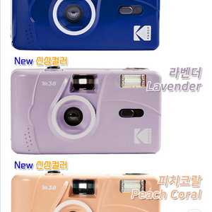 코닥 필름 카메라 다회용 m38 핀과 제이크 스티커 미니언즈 해피밀