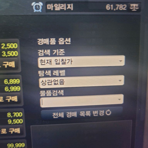 로스트아크 골드 20만골 팝니다 | 중고나라 - 안심되는 중고거래