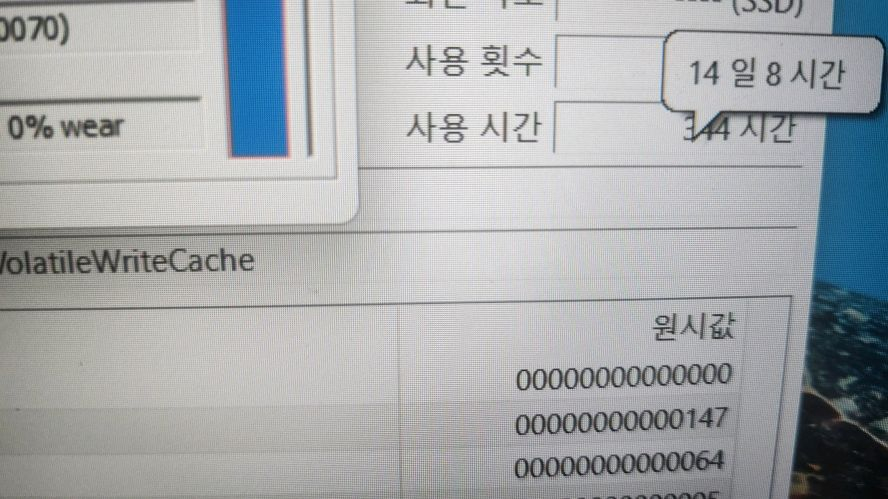 HP 최신 13세대 빅터스 게이밍 노트북/RTX4060--7