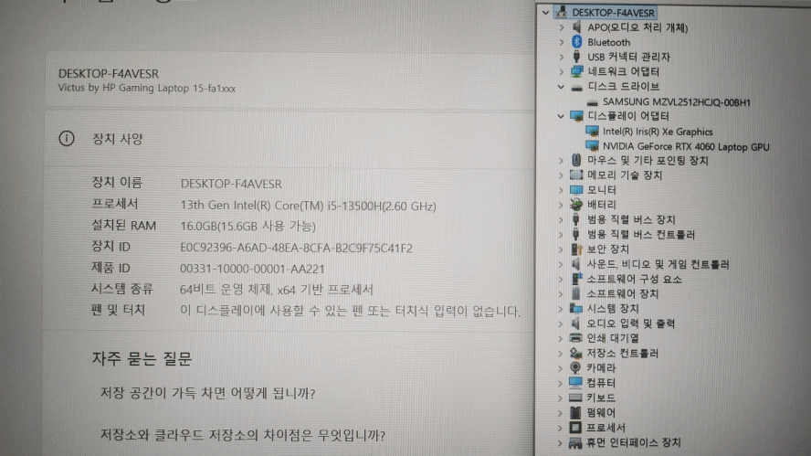 HP 최신 13세대 빅터스 게이밍 노트북/RTX4060--8