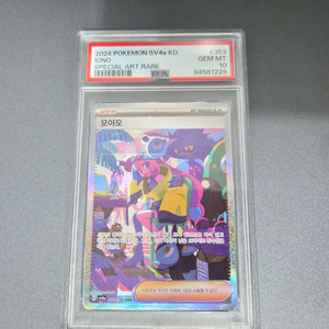 포켓몬 샤이니트레저 모야모 psa10 팝니다.