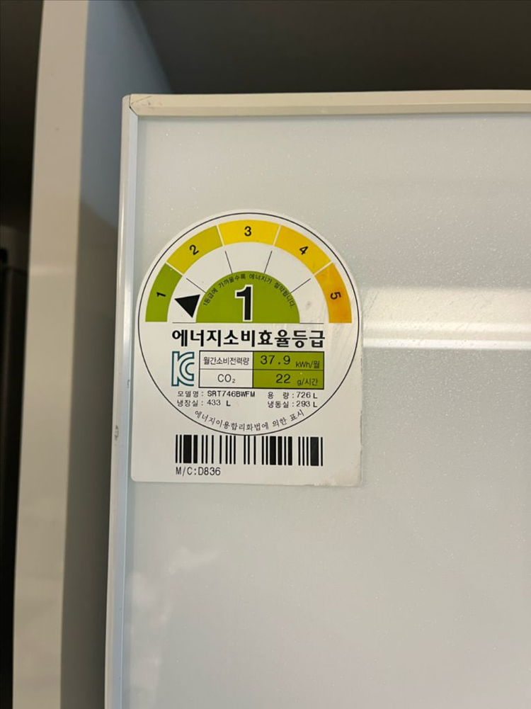 삼성 지펠 양문형 냉장고 726L (SRT746BWFM)--4