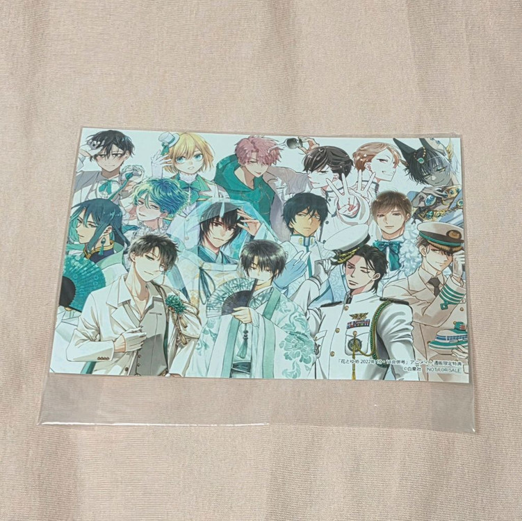 하나토유메 2022년 5월 20일--3