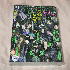 더하나토유메 다크 히어로즈 2022년 6월 1일