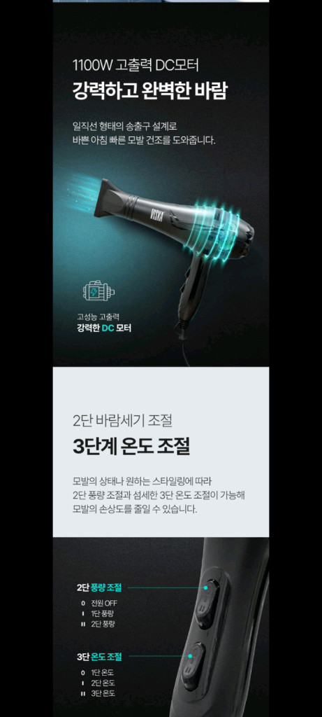 15만원헤어드라이기 드라이기 헤어드라이어 드라이 특가--1