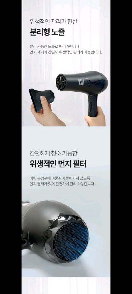 15만원헤어드라이기 드라이기 헤어드라이어 드라이 특가--3