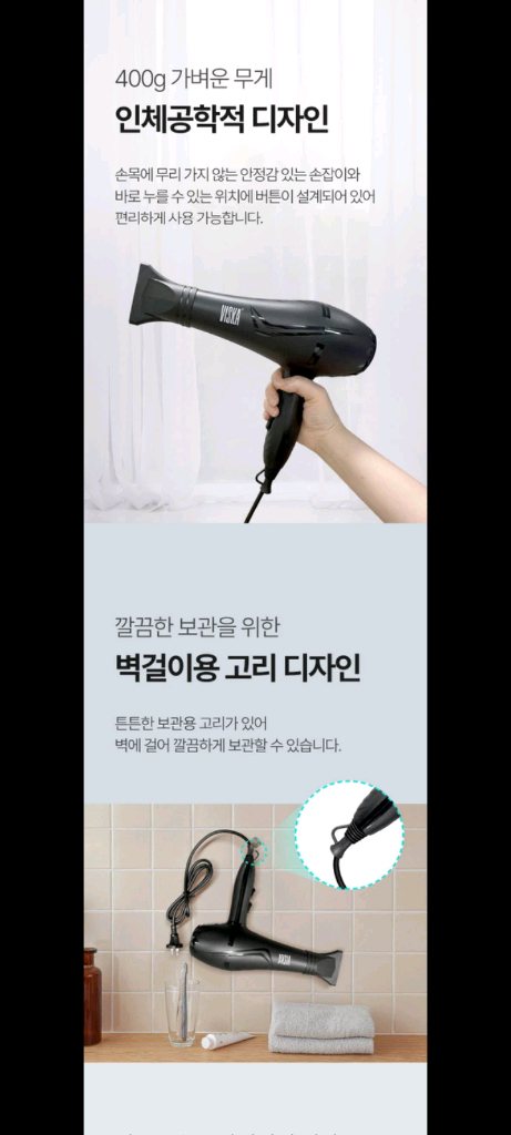 15만원헤어드라이기 드라이기 헤어드라이어 드라이 특가--4