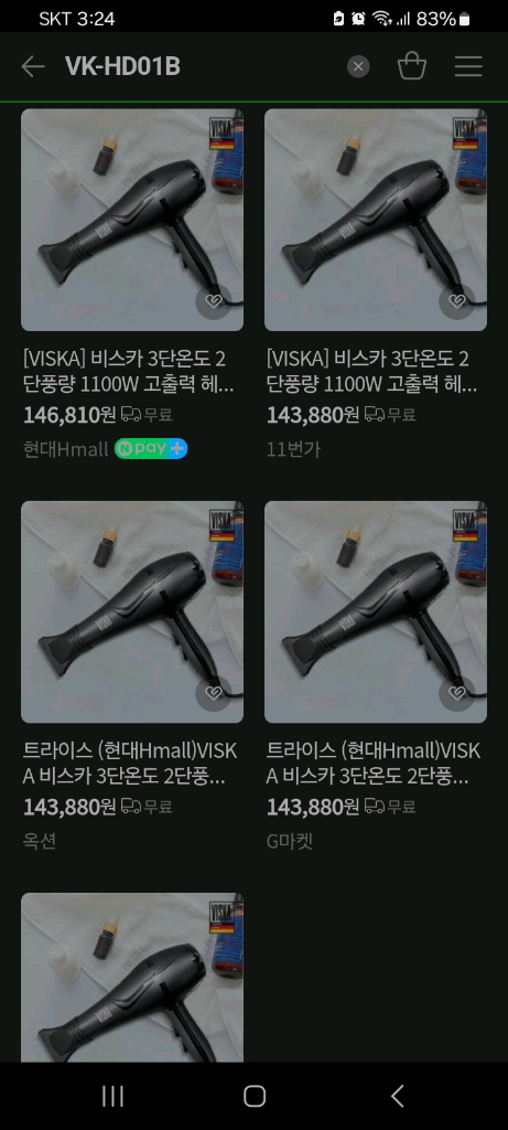 15만원헤어드라이기 드라이기 헤어드라이어 드라이 특가--7