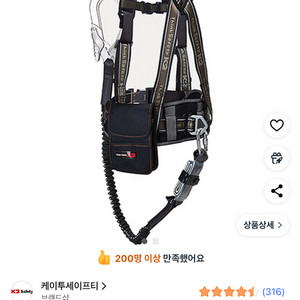 K2 상체식 안전벨트 이미지