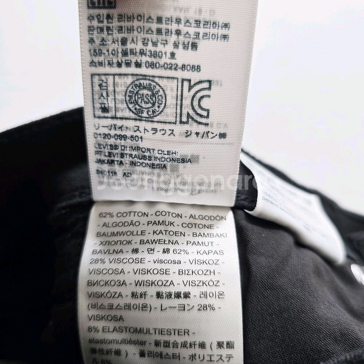 리바이스 청바지 흑청 스판 데님 사이즈25 R3913--4