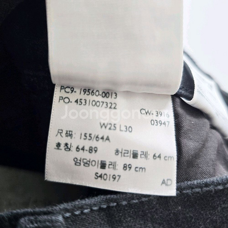 리바이스 청바지 흑청 스판 데님 사이즈25 R3913--5