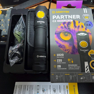 아미텍 파트너 C2 전술 손전등 새상품