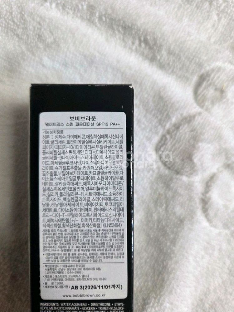 새상품) 바비브라운 파운데이션--1